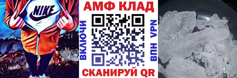 даркнет сайт  Североморск  hydra вход  Амфетамин 97% 