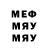 МДМА VHQ Alena Lav
