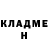 Кодеиновый сироп Lean Purple Drank Elena Goussarova