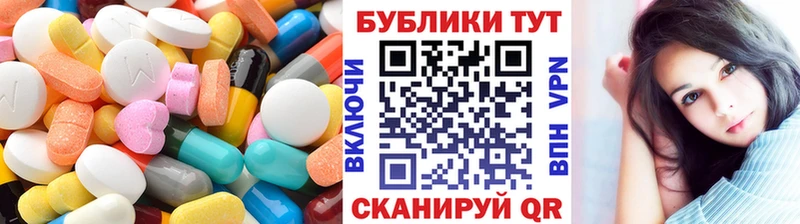 МЕГА сайт  Североморск  Ecstasy диски 