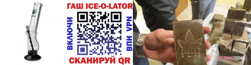 ГАШИШ hashish  Североморск 