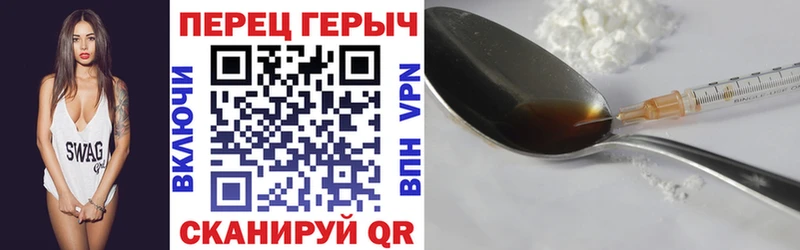Героин белый  Североморск 