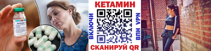 купить наркоту  Североморск  Кетамин VHQ 