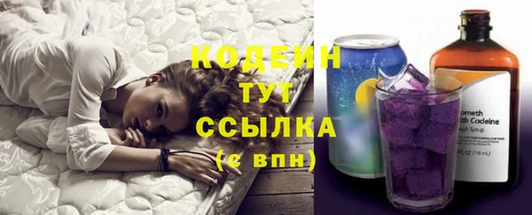 альфа пвп Горняк