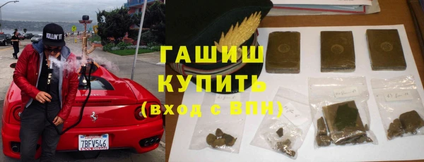 скорость Гусь-Хрустальный