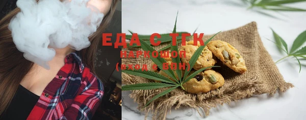 бутират Гусиноозёрск