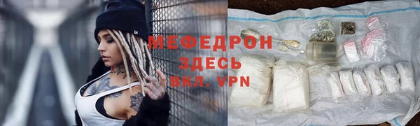 бутират Гусиноозёрск
