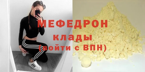скорость Гусь-Хрустальный