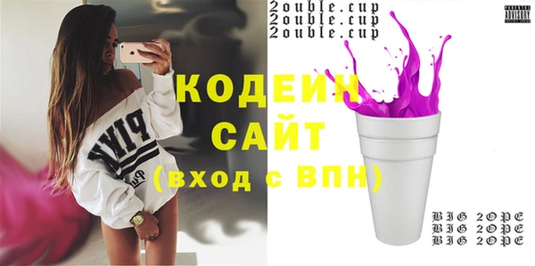 скорость Гусь-Хрустальный