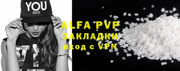 стаф Горно-Алтайск