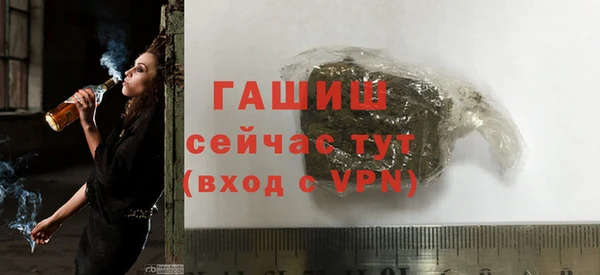 стаф Горно-Алтайск