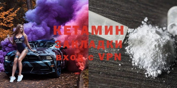 бутират Гусиноозёрск