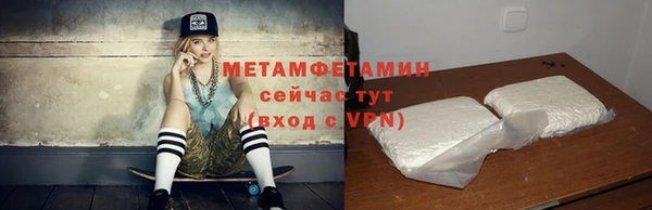 скорость Гусь-Хрустальный