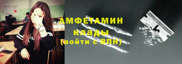 скорость Гусь-Хрустальный