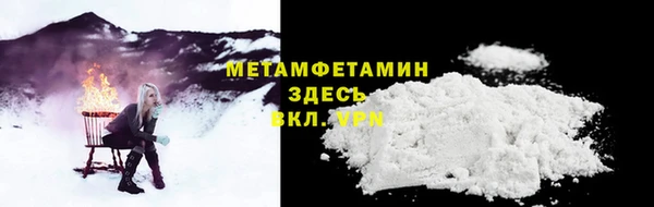 бутират Гусиноозёрск