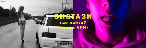 бутират Гусиноозёрск