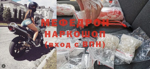 бутират Гусиноозёрск