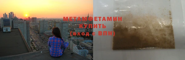 бутират Гусиноозёрск