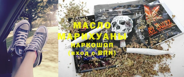 альфа пвп Горняк