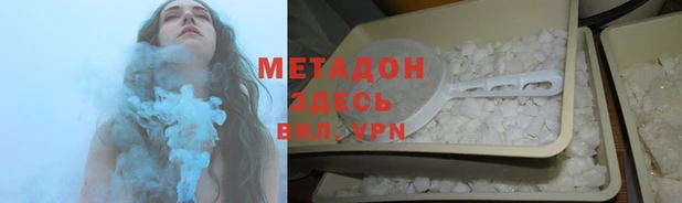 бутират Гусиноозёрск