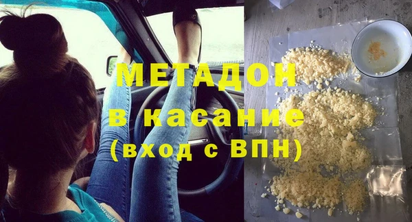 скорость Гусь-Хрустальный