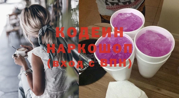 кокс Горнозаводск