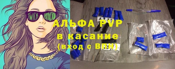 бутират Гусиноозёрск