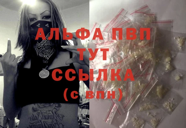 бутират Гусиноозёрск
