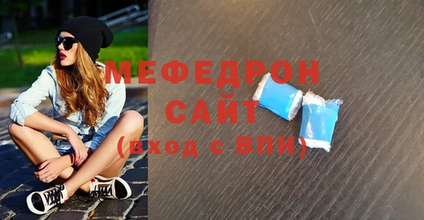 скорость Гусь-Хрустальный