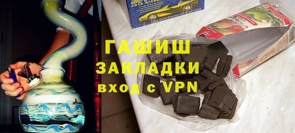 альфа пвп Горняк