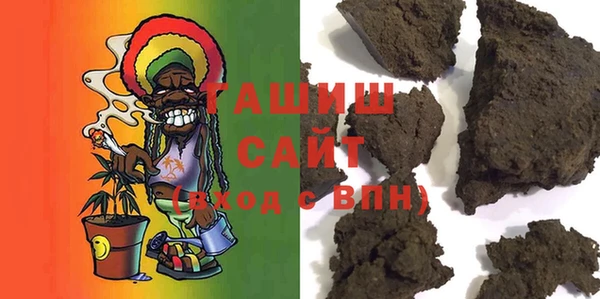бутират Гусиноозёрск