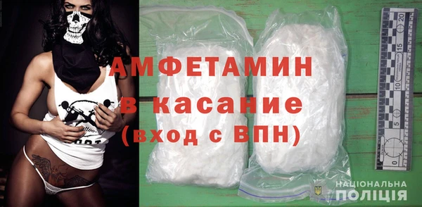 альфа пвп Горняк
