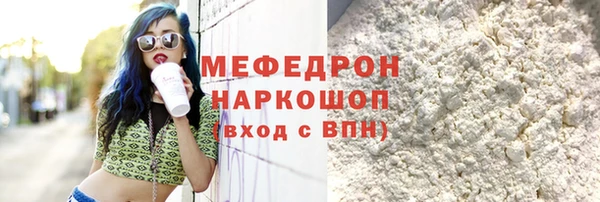 стаф Горно-Алтайск