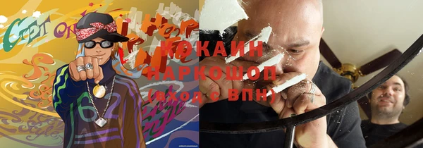 бутират Гусиноозёрск