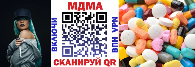 MDMA crystal  Североморск 