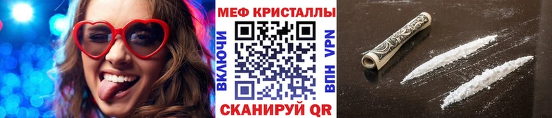 мега ONION  цены наркотик  Североморск  Меф mephedrone 
