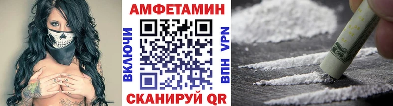 Первитин мет  Североморск 