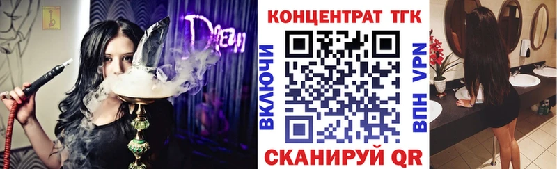 KRAKEN как зайти  Североморск  Дистиллят ТГК гашишное масло 